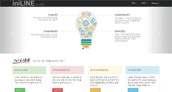 Desktop Screenshot of iniline.co.kr